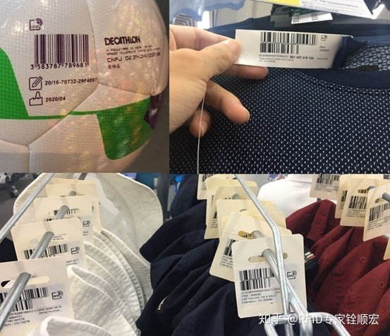 迪卡儂衣服RFID標(biāo)簽