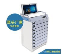 RFID高值藥品柜 深圳廠家 UHF特殊藥品管理柜 醫療耗材自助存取  